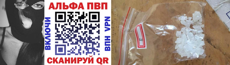 Где продают наркотики Разумное Амфетамин A-PVP Бутират ГАШ Бошки Шишки Cocaine Мефедрон