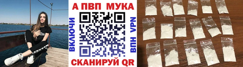 Alpha PVP VHQ  купить наркотик  Разумное 