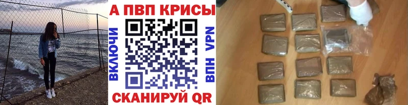 Alpha-PVP Соль Разумное