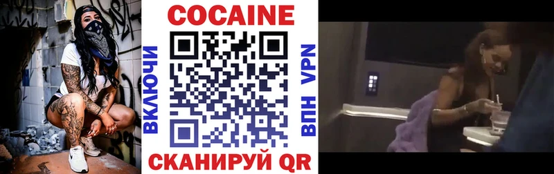 Cocaine Боливия Разумное