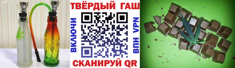 Гашиш Premium мега ТОР Разумное