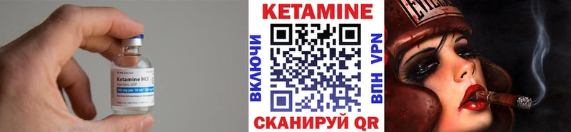 Кетамин ketamine  как найти наркотики  Разумное 