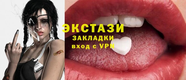 ECSTASY Абаза