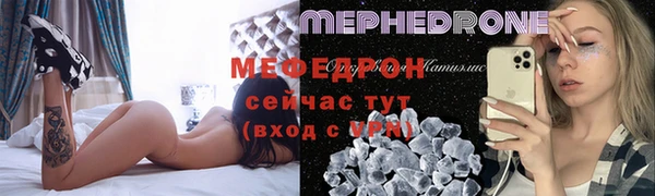 ECSTASY Абаза