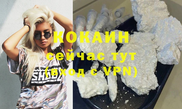 ECSTASY Абаза