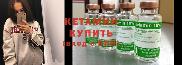 ECSTASY Абаза
