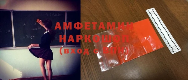 хмурый Алексеевка