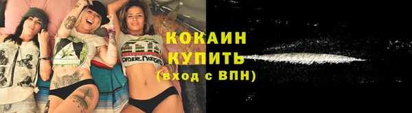 гашишное масло Абинск