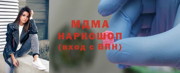 гашишное масло Абинск