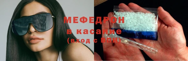 ECSTASY Абаза