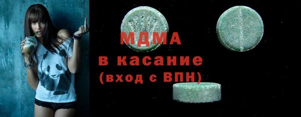 гашишное масло Абинск