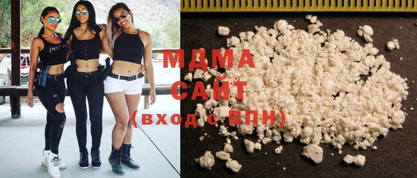 MDMA Premium VHQ Алексин