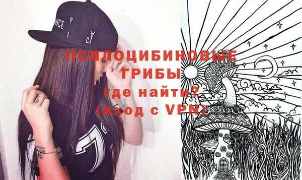 гашишное масло Абинск