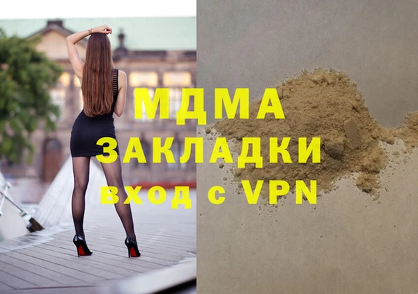 ECSTASY Абаза