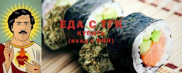ПСИЛОЦИБИНОВЫЕ ГРИБЫ Абдулино