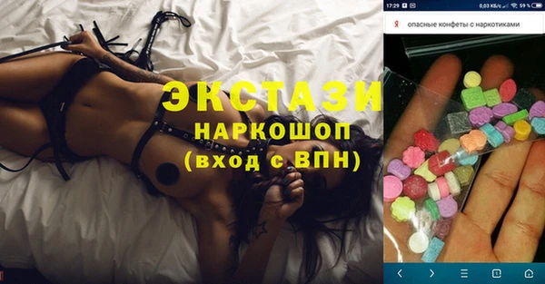 ПСИЛОЦИБИНОВЫЕ ГРИБЫ Абдулино