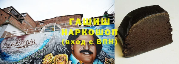 гашишное масло Абинск