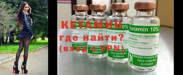 ECSTASY Абаза