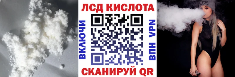 LSD-25 экстази кислота  Разумное 