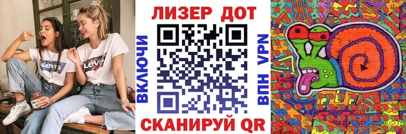 Марки NBOMe 1,5мг Разумное