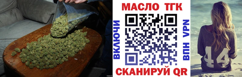 цены наркотик  Разумное  Дистиллят ТГК THC oil 